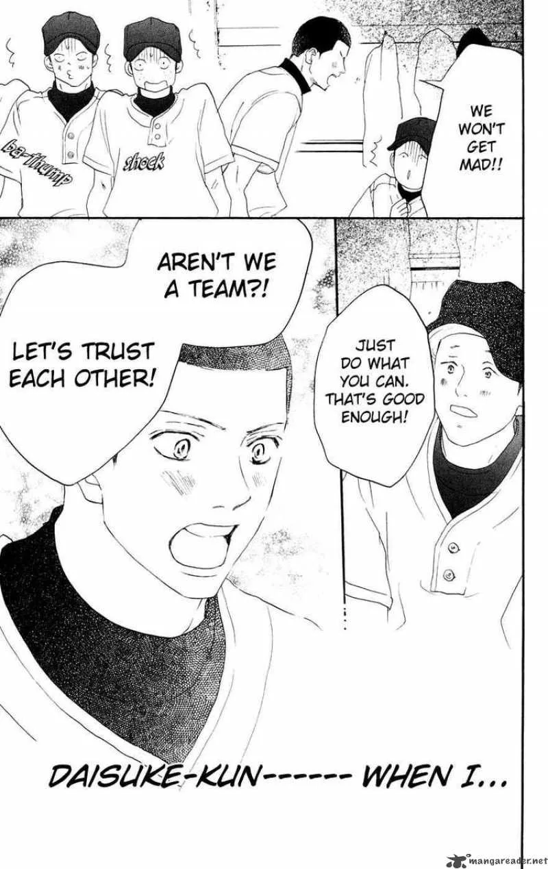 Aozora Yell Chapter 7 page 42