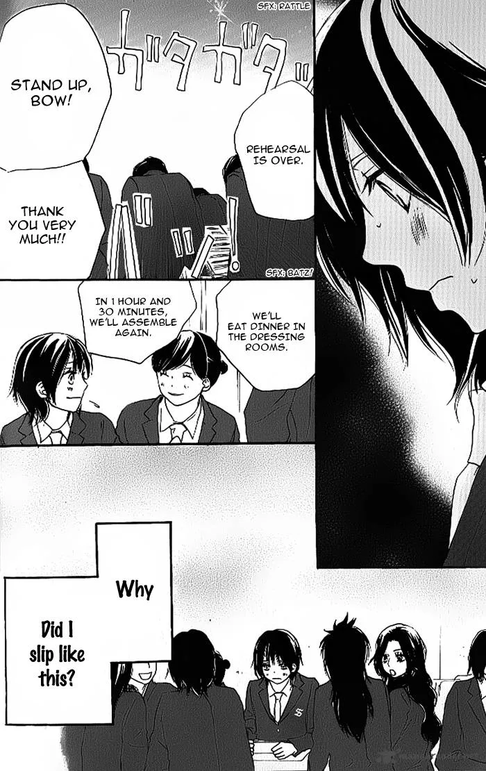 Aozora Yell Chapter 8 page 17