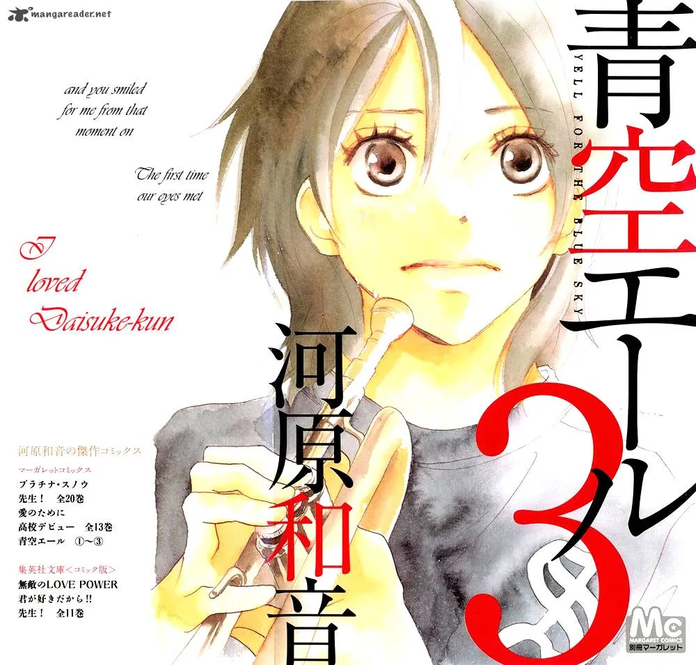 Aozora Yell Chapter 9 page 3