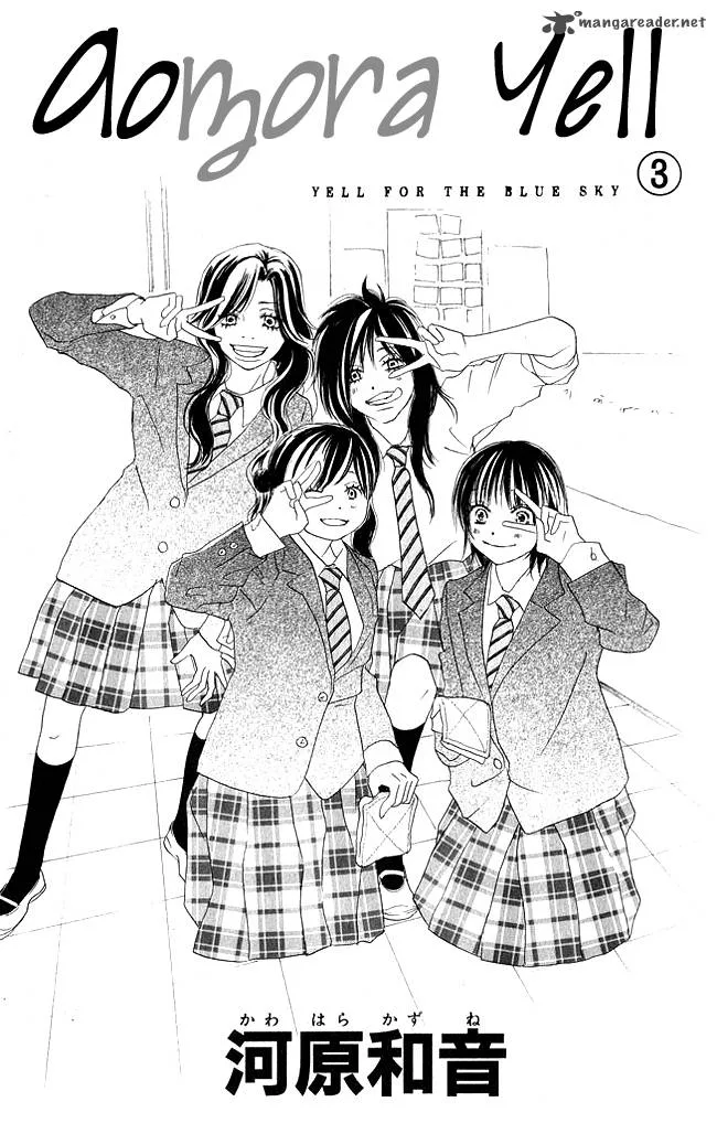 Aozora Yell Chapter 9 page 8