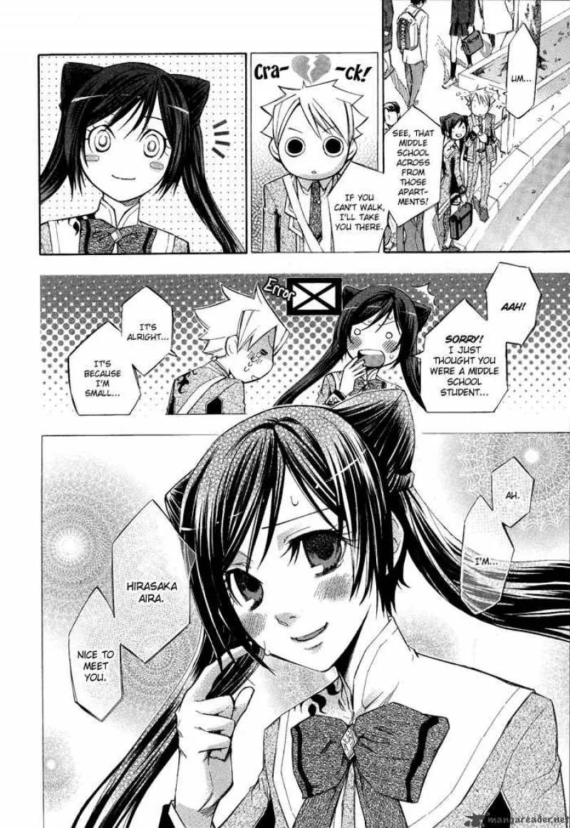 Aphorism Chapter 1 page 18