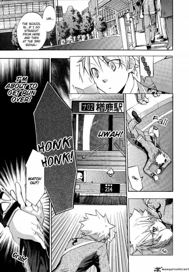 Aphorism Chapter 1 page 15