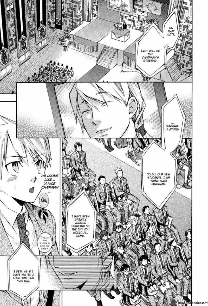 Aphorism Chapter 1 page 26
