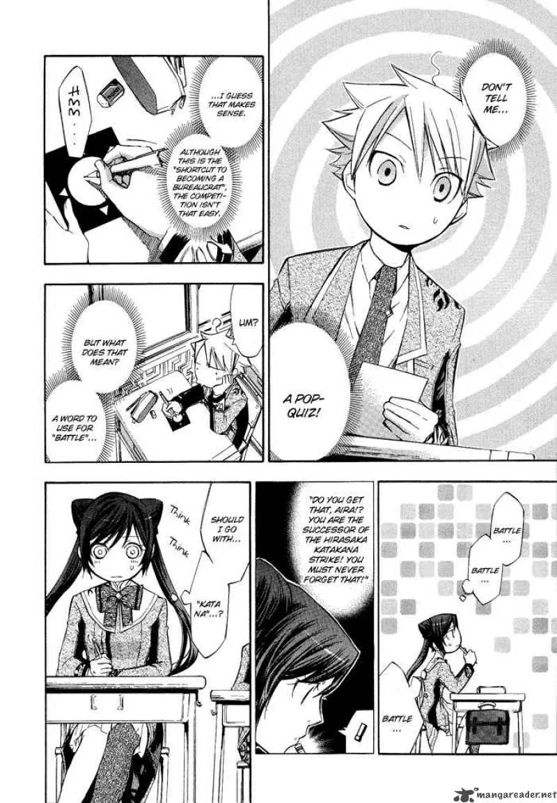 Aphorism Chapter 1 page 34