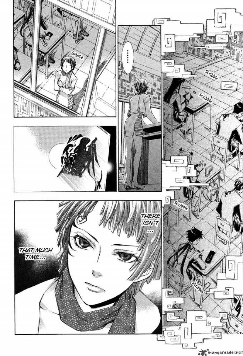 Aphorism Chapter 1 page 36