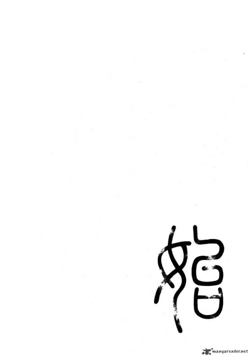 Aphorism Chapter 1 page 47