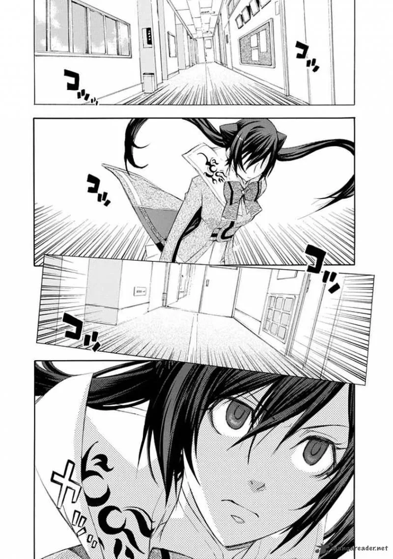 Aphorism Chapter 11 page 24
