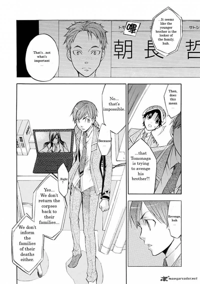 Aphorism Chapter 11 page 18