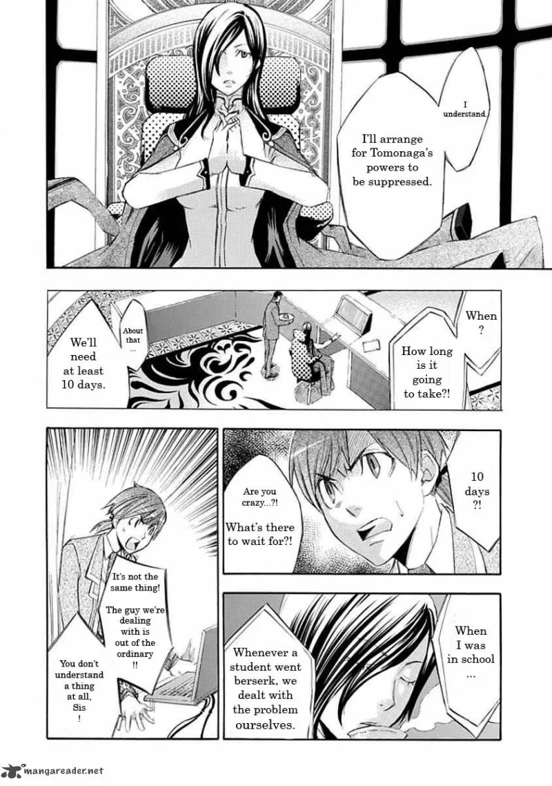 Aphorism Chapter 11 page 20