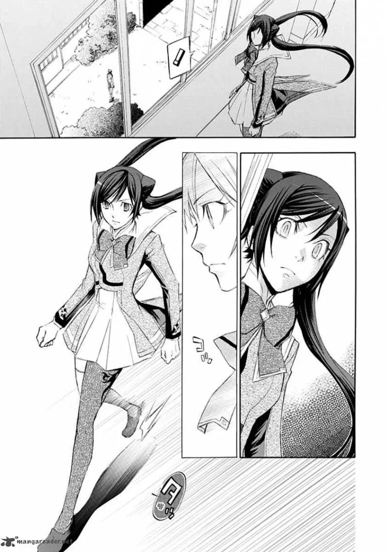 Aphorism Chapter 11 page 23