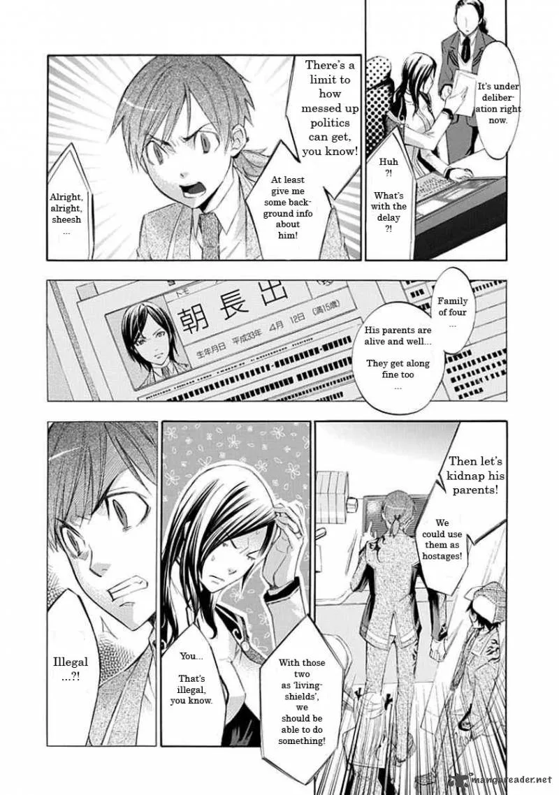 Aphorism Chapter 11 page 14