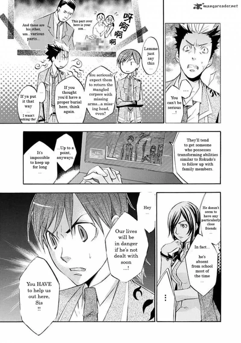 Aphorism Chapter 11 page 19