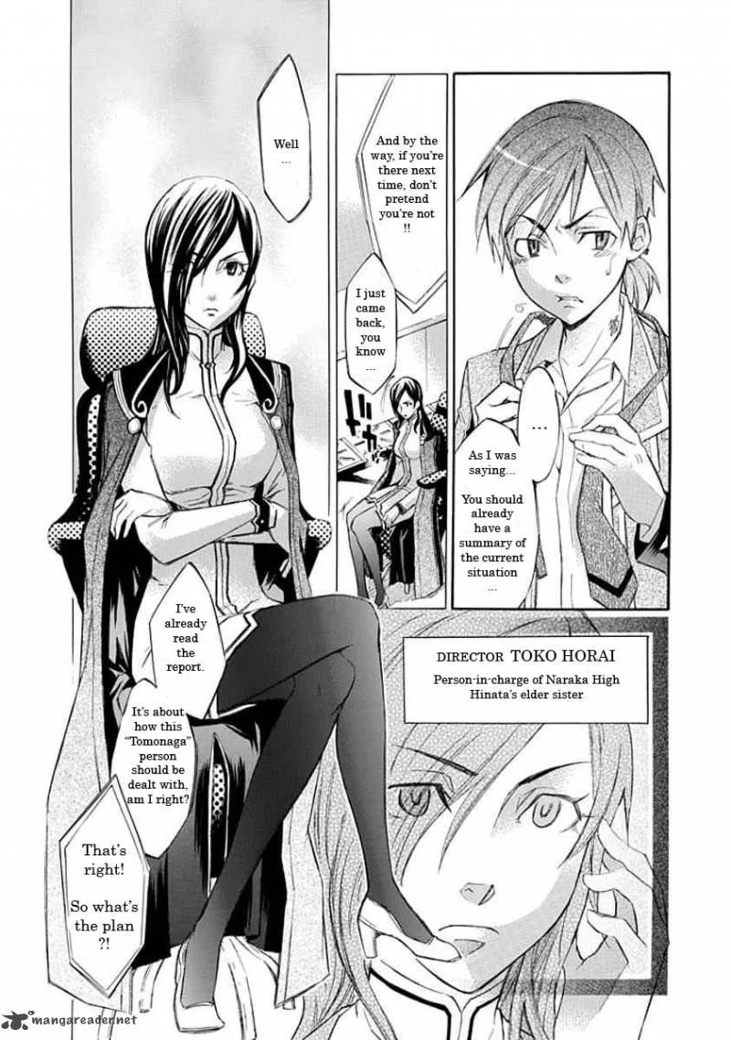 Aphorism Chapter 11 page 13