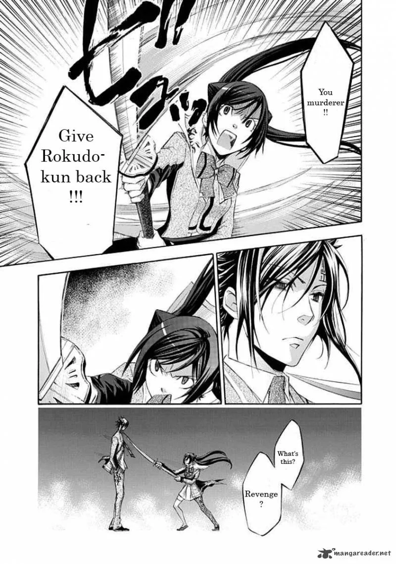 Aphorism Chapter 11 page 27