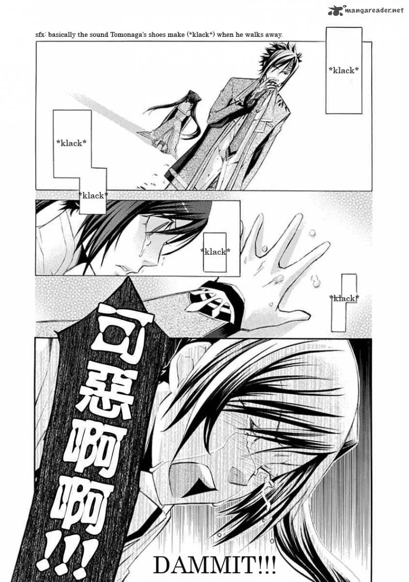 Aphorism Chapter 11 page 32