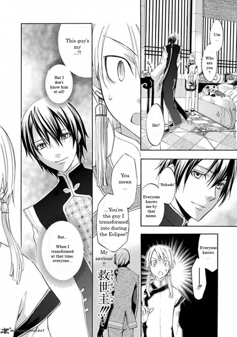 Aphorism Chapter 12 page 7