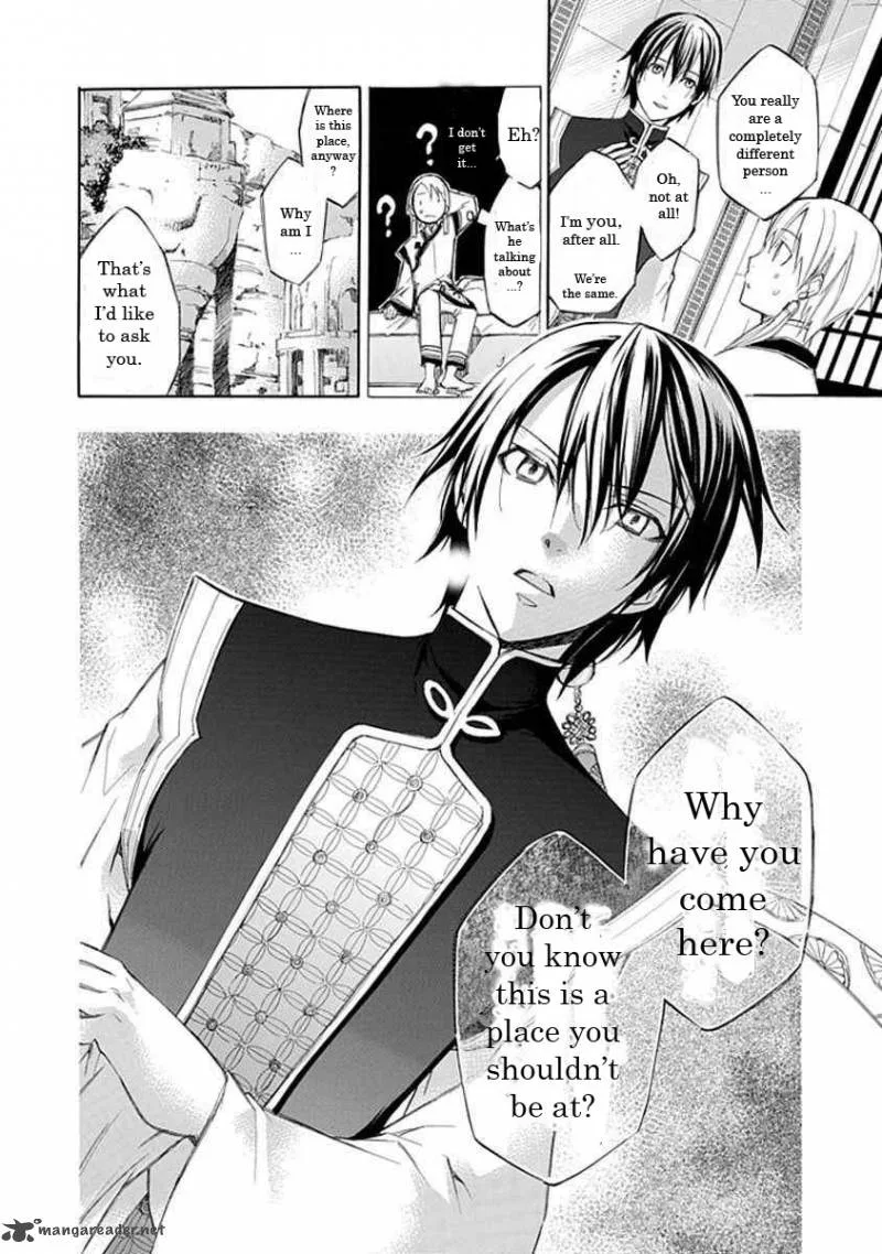 Aphorism Chapter 12 page 9