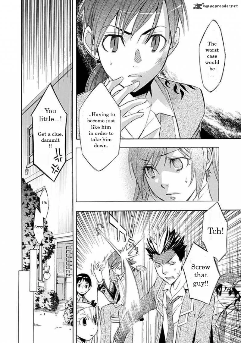 Aphorism Chapter 12 page 27