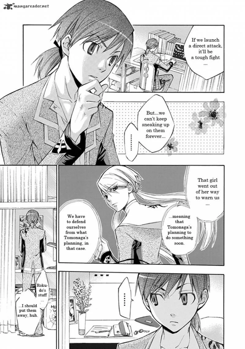 Aphorism Chapter 13 page 3