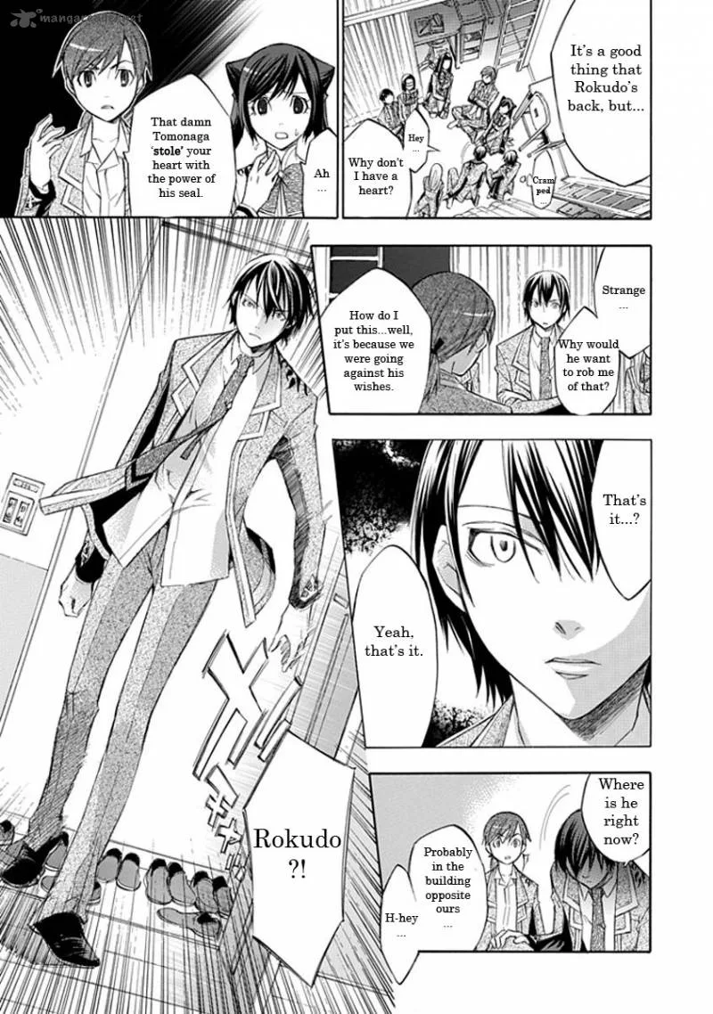 Aphorism Chapter 13 page 9