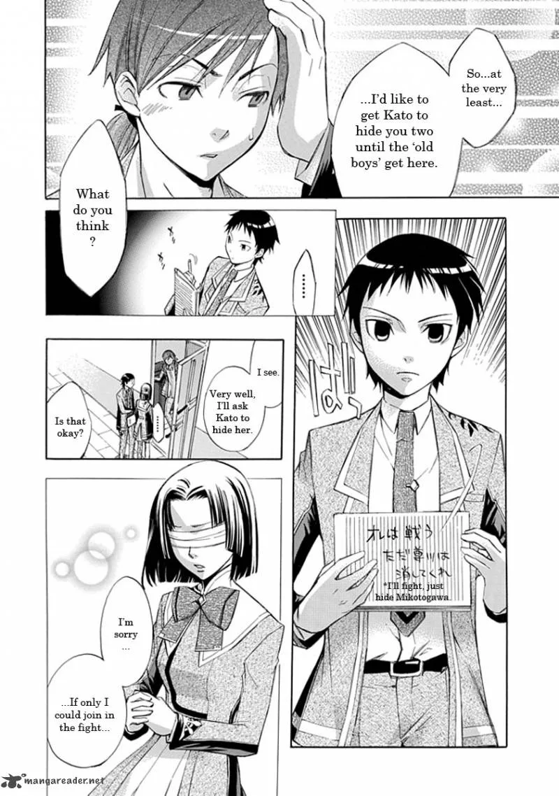 Aphorism Chapter 13 page 14