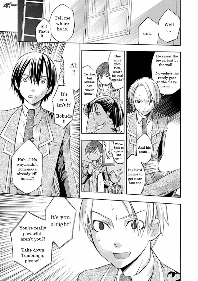 Aphorism Chapter 13 page 21