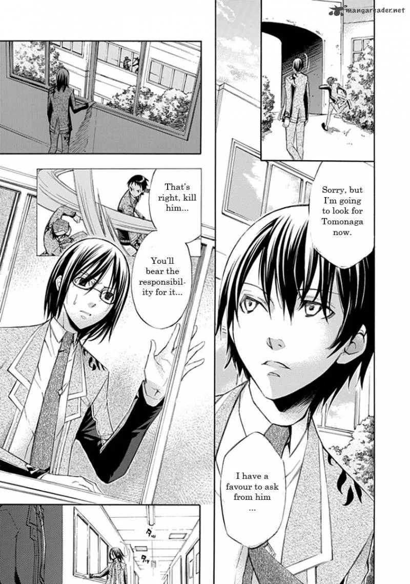 Aphorism Chapter 13 page 25
