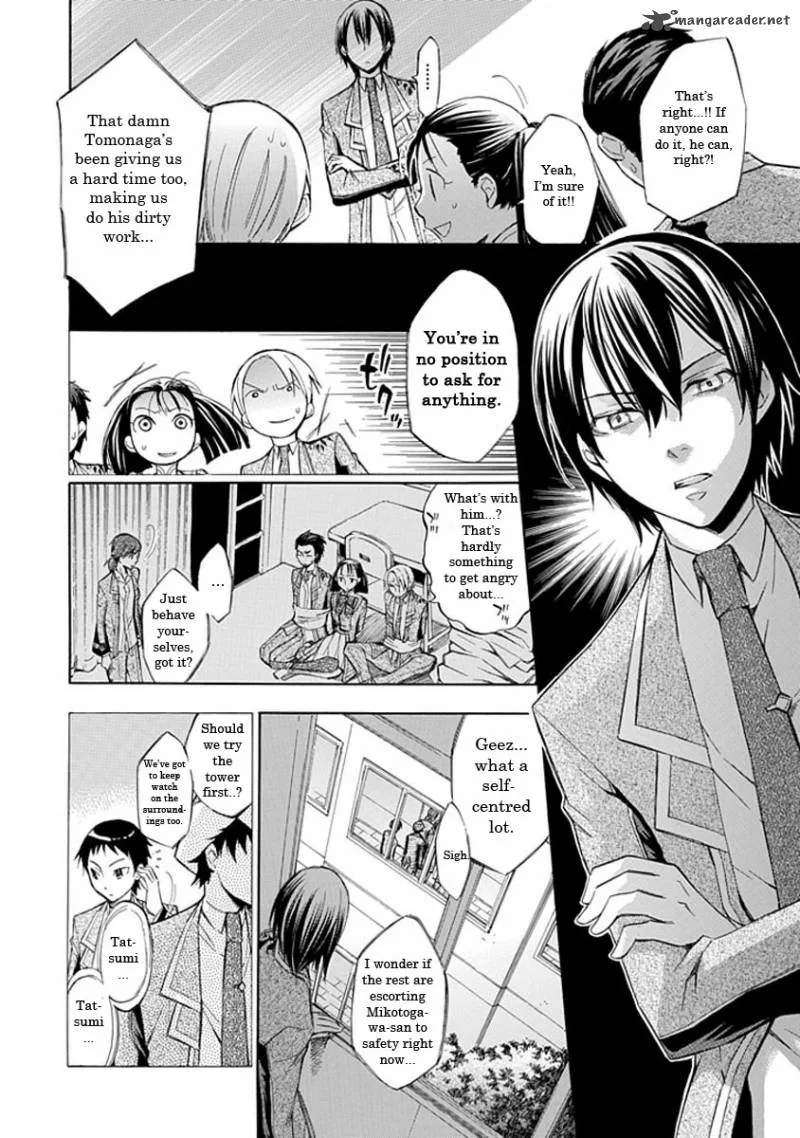 Aphorism Chapter 13 page 22