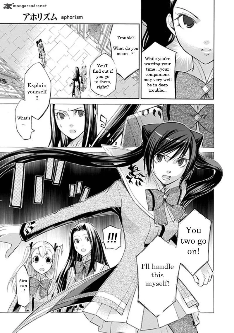 Aphorism Chapter 14 page 7