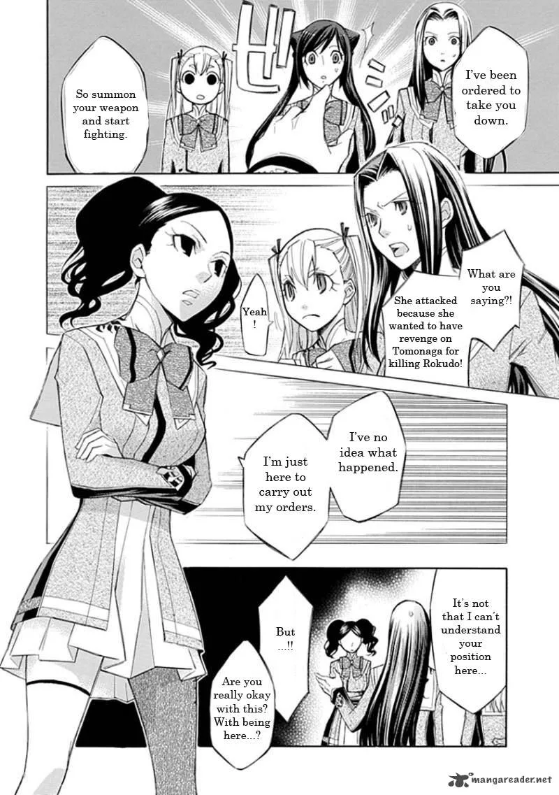 Aphorism Chapter 14 page 6
