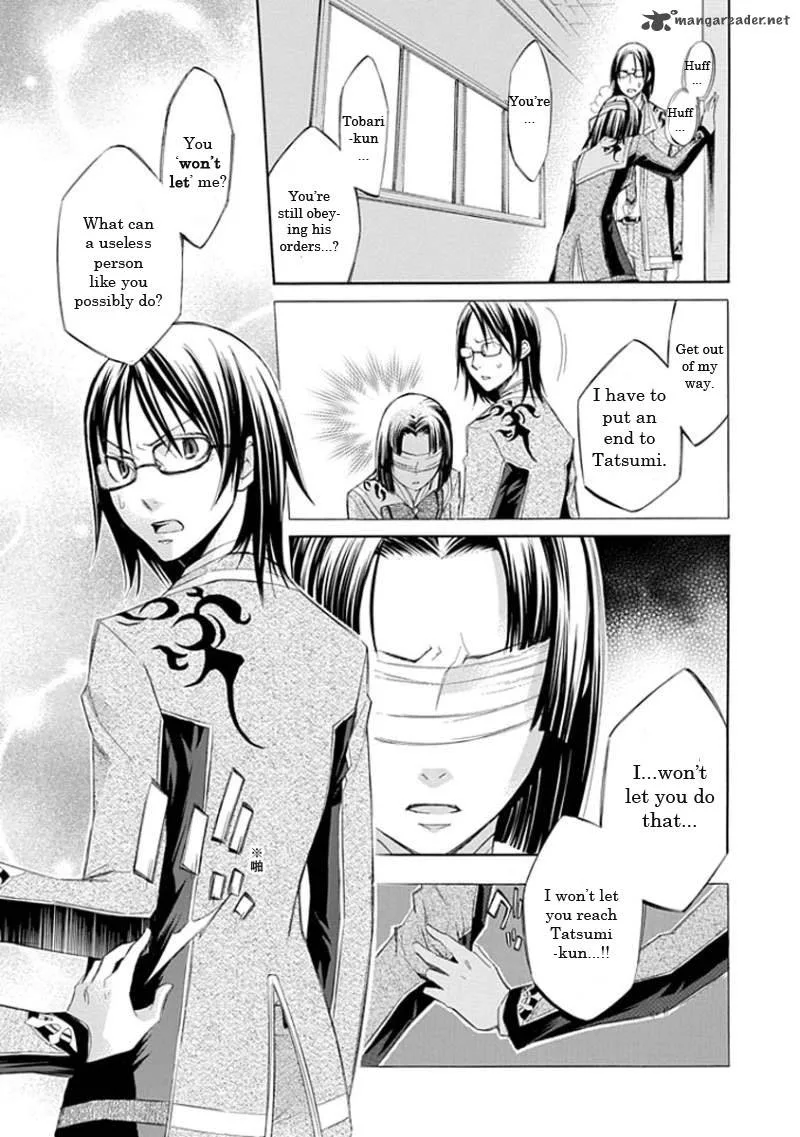 Aphorism Chapter 14 page 13