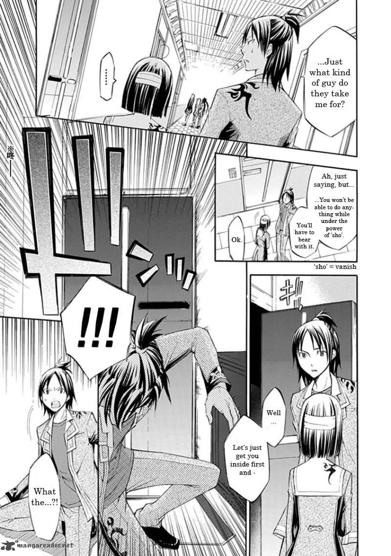 Aphorism Chapter 14 page 3