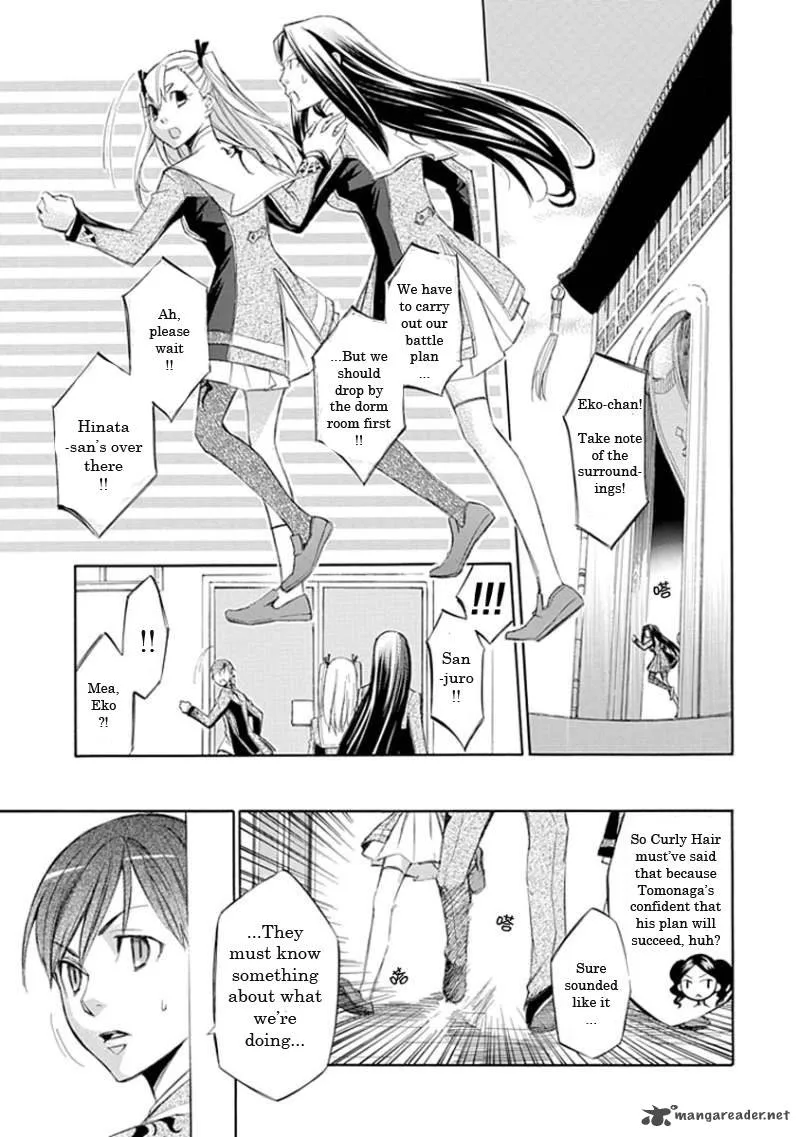 Aphorism Chapter 14 page 9