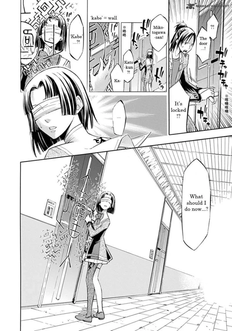 Aphorism Chapter 14 page 4