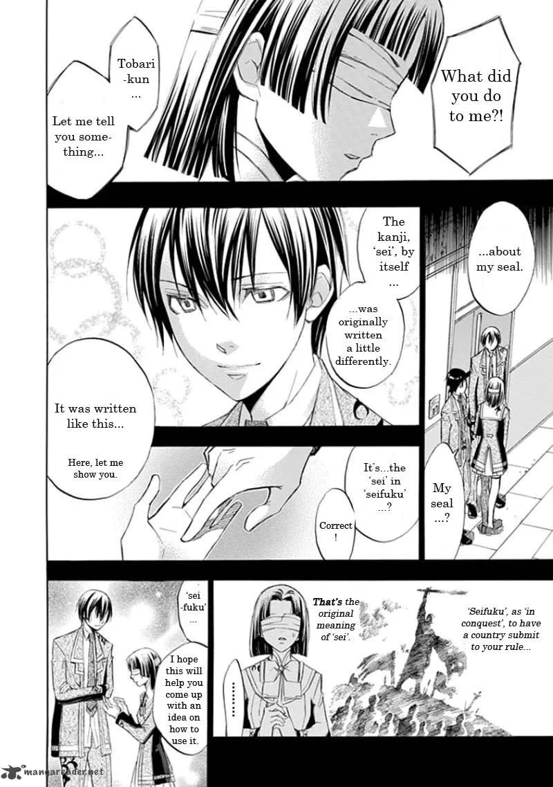 Aphorism Chapter 14 page 15