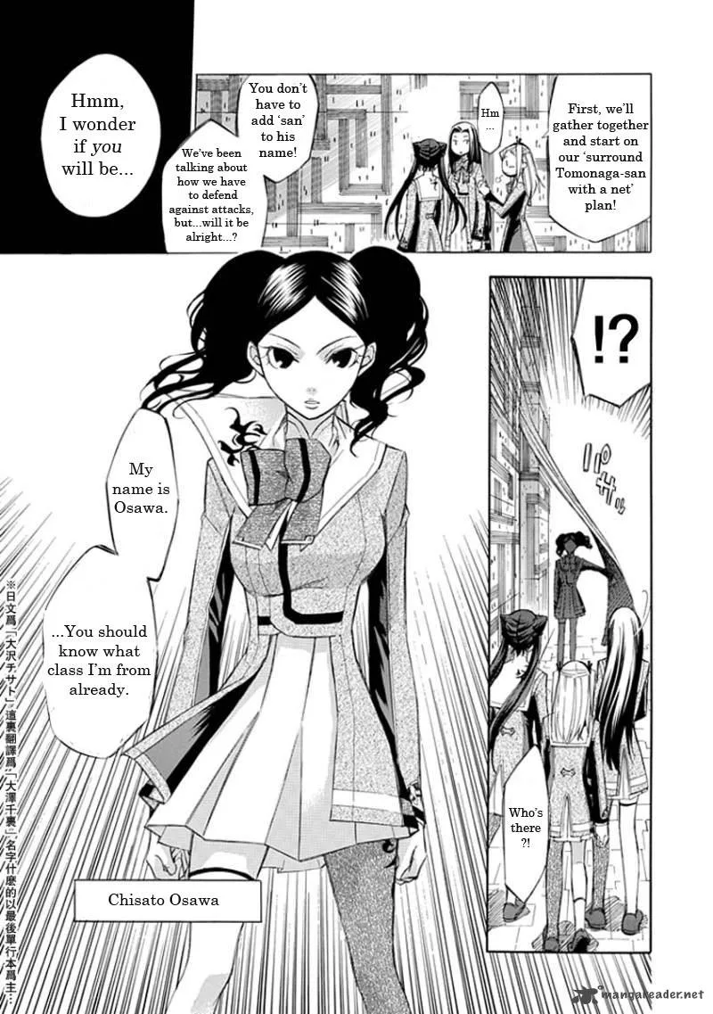 Aphorism Chapter 14 page 5