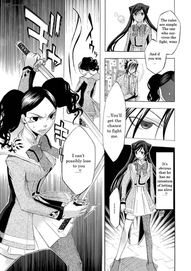 Aphorism Chapter 14 page 20