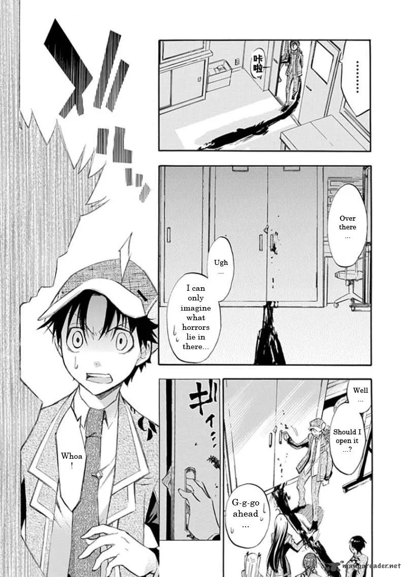 Aphorism Chapter 15 page 13