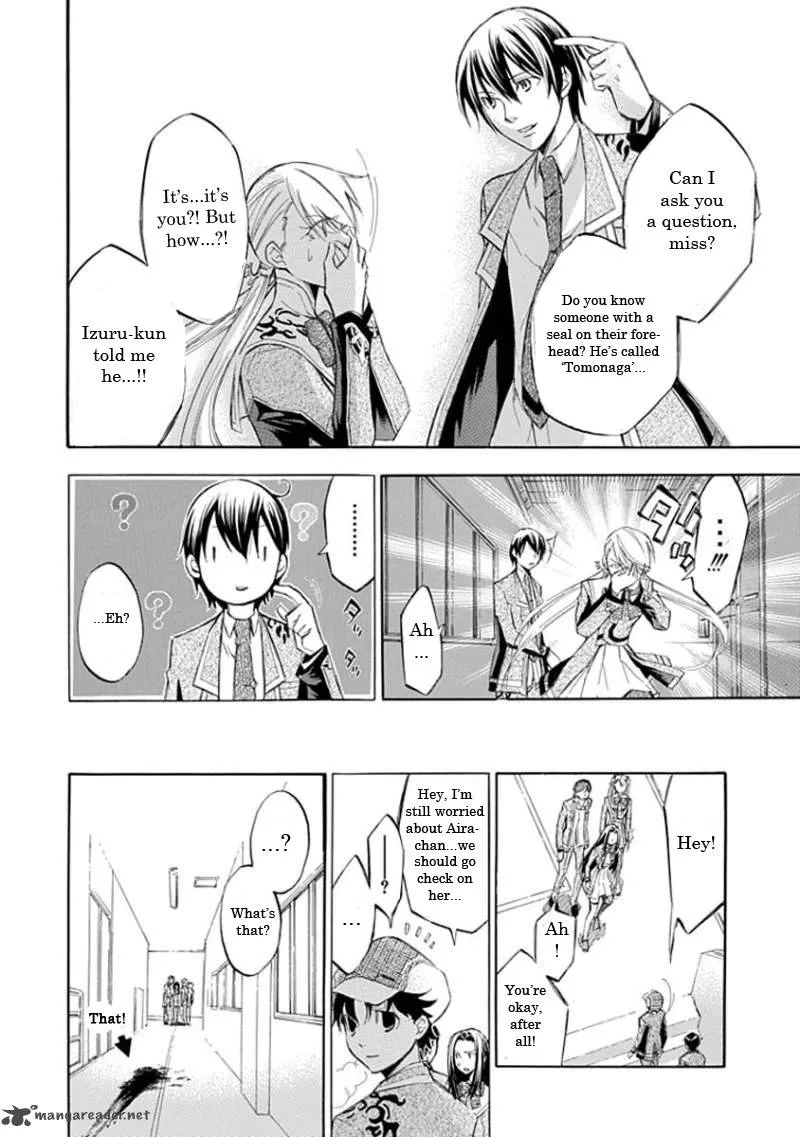 Aphorism Chapter 15 page 12