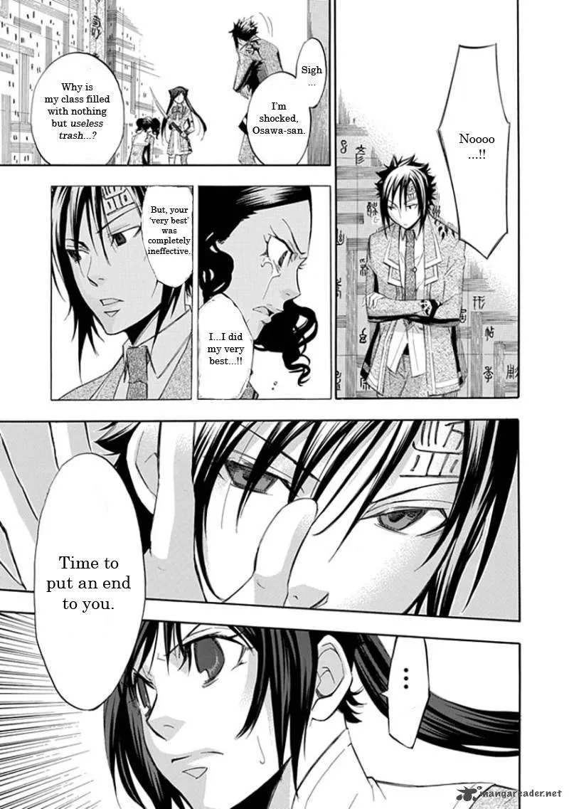 Aphorism Chapter 15 page 21