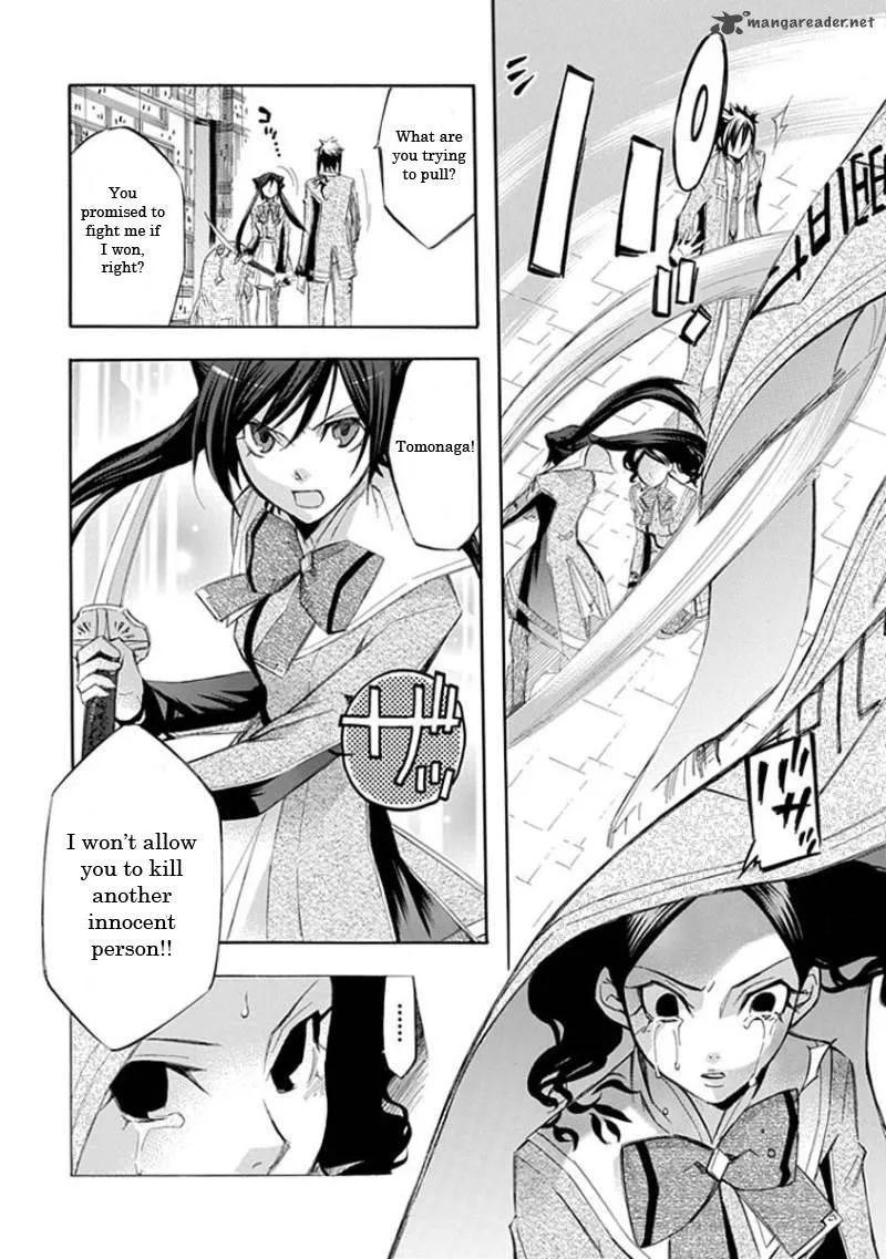 Aphorism Chapter 15 page 22
