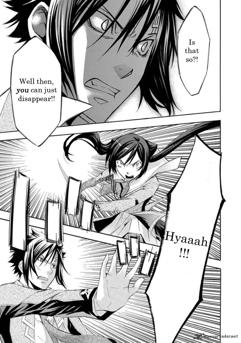 Aphorism Chapter 15 page 23