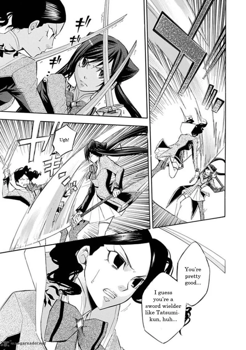 Aphorism Chapter 15 page 3