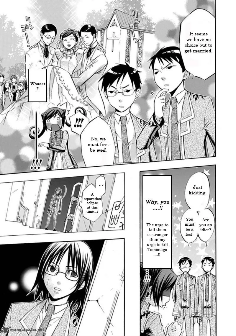 Aphorism Chapter 16 page 14