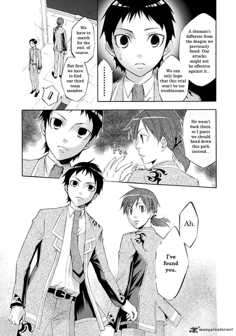 Aphorism Chapter 16 page 8