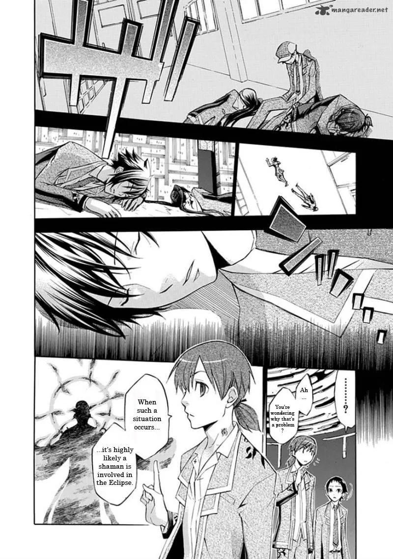 Aphorism Chapter 16 page 7