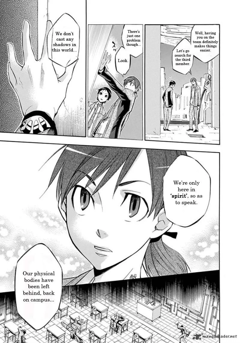 Aphorism Chapter 16 page 6