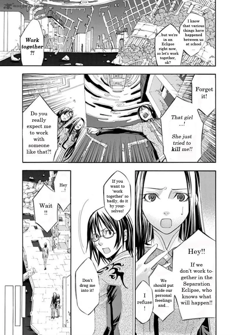 Aphorism Chapter 16 page 16