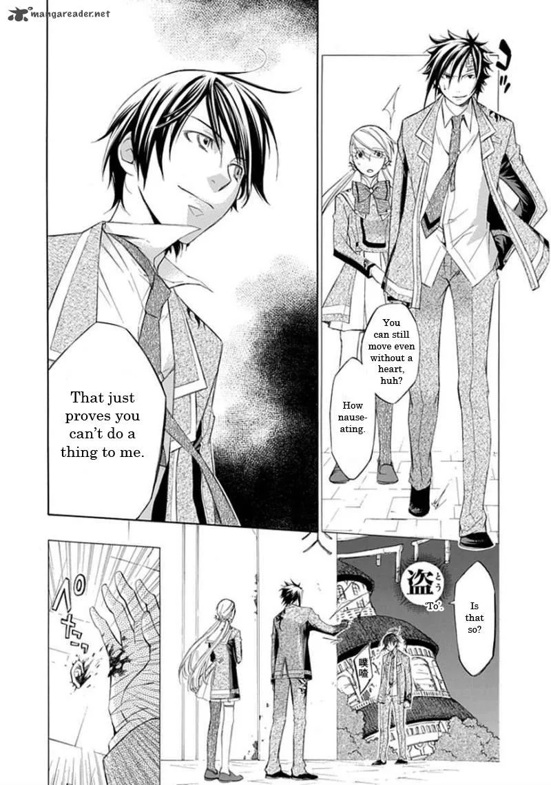 Aphorism Chapter 17 page 3