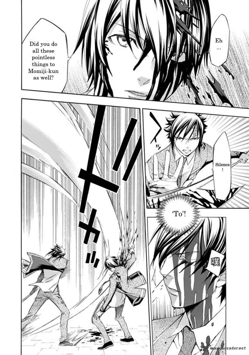 Aphorism Chapter 17 page 5